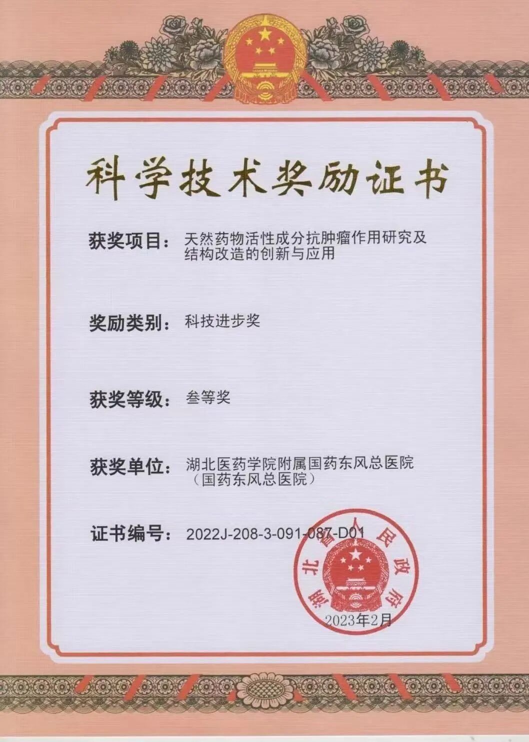 1766052841189083732.jpg 4.jpg