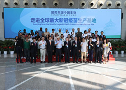 2022年9月14日，國藥集團成功舉辦外媒走進國藥集團媒體宣傳活動。